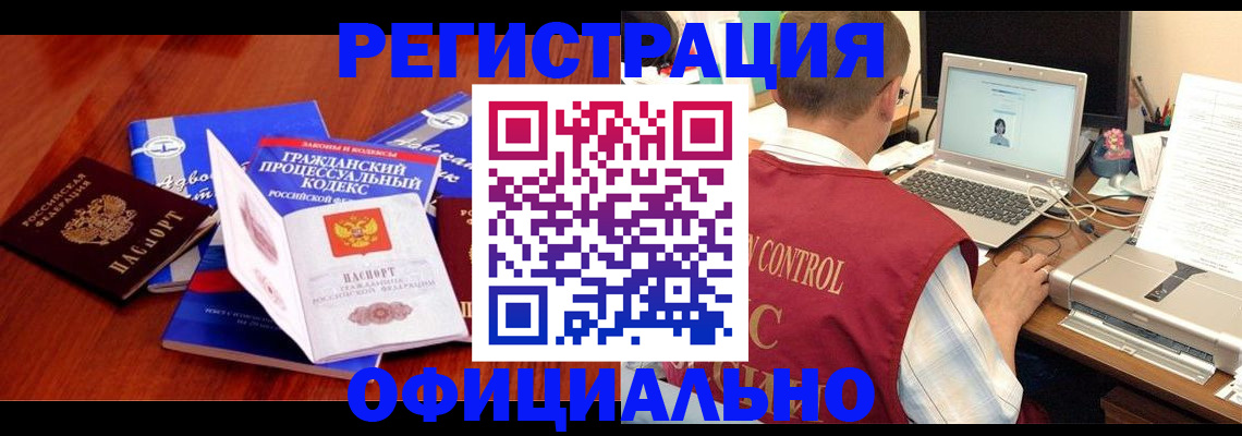 форма 3 в Соль-Илецке